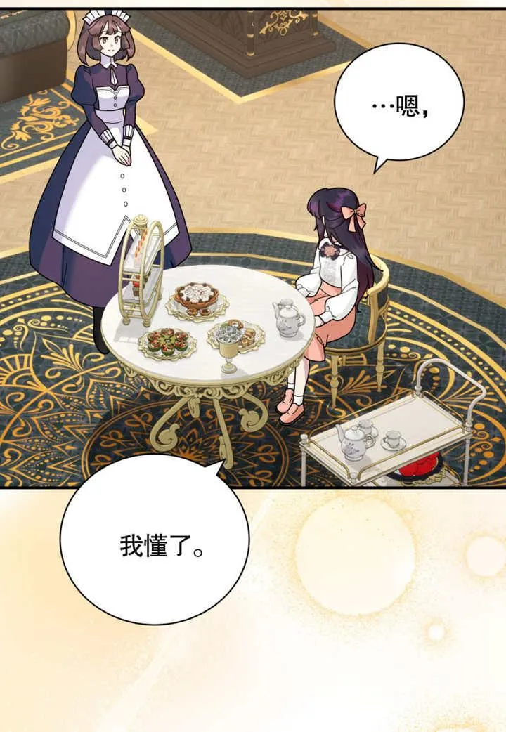 第38话15