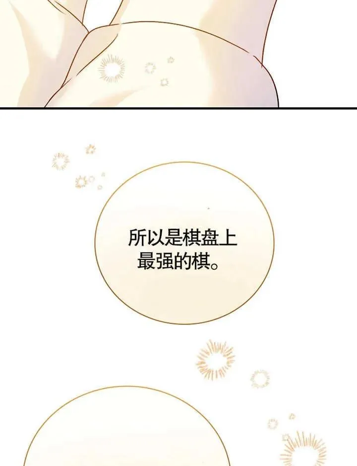 第13话18