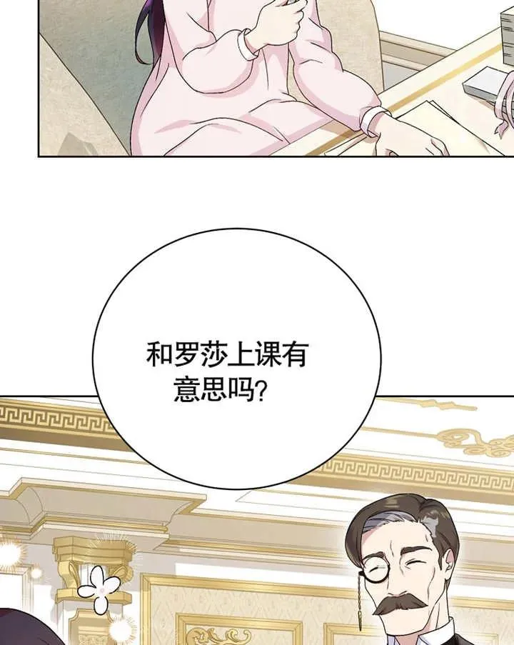 第07话5
