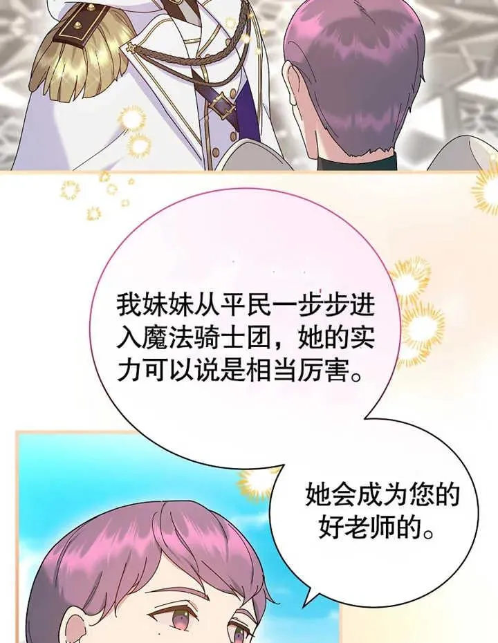 第24话2
