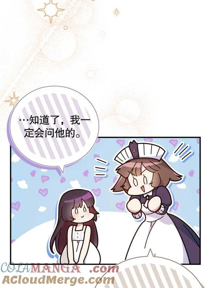 第34话72