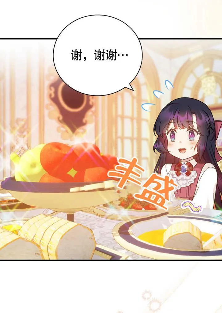 第31话91