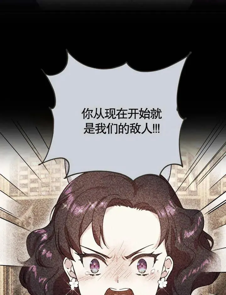 第06话86