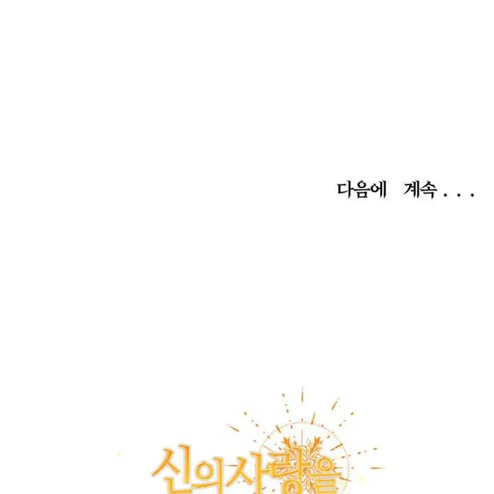 第11话110