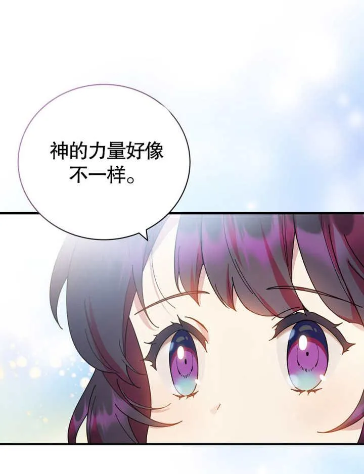 第30话75