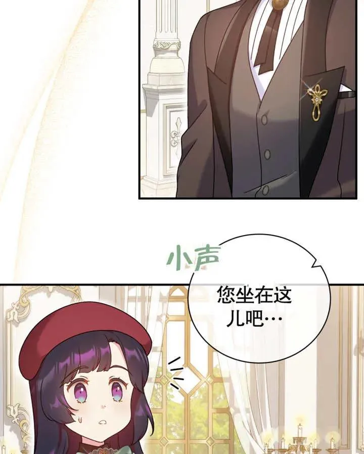 第19话3