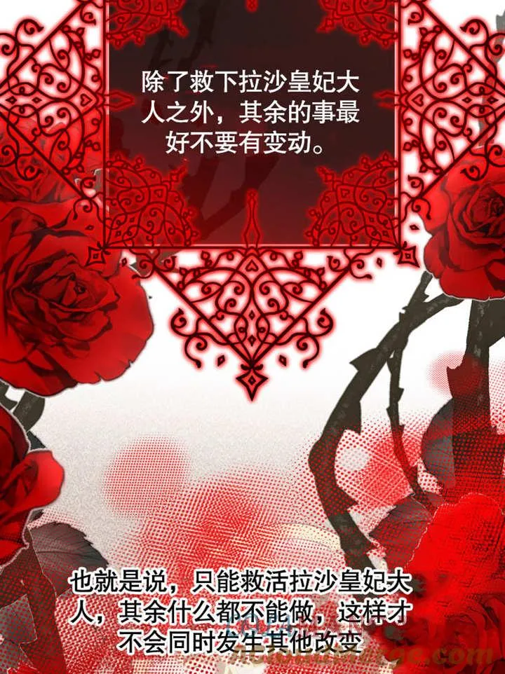 第39话8
