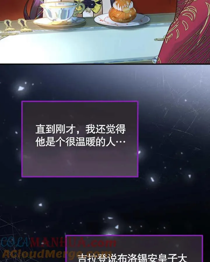 第25话100
