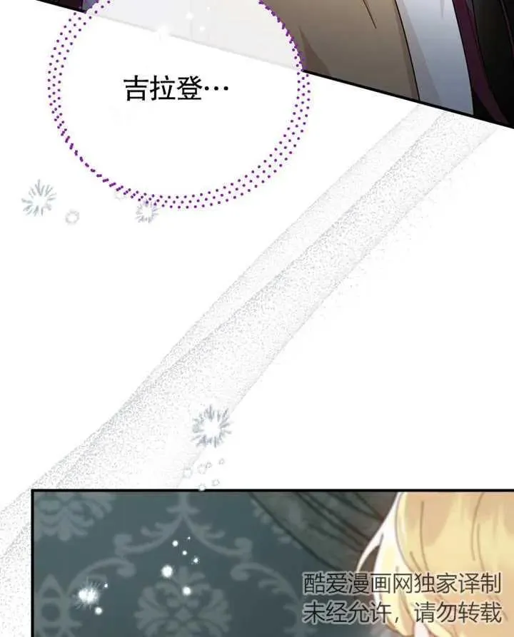第26话105