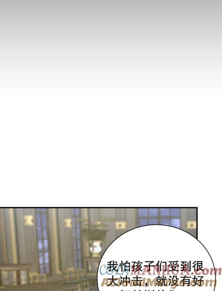 第15话48