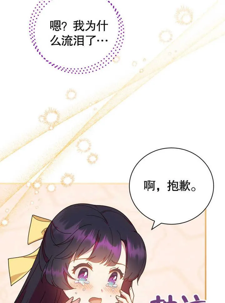 第31话37
