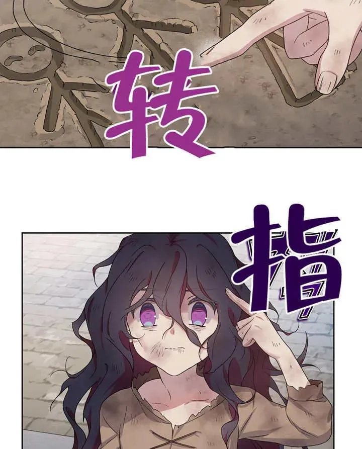 第02话138