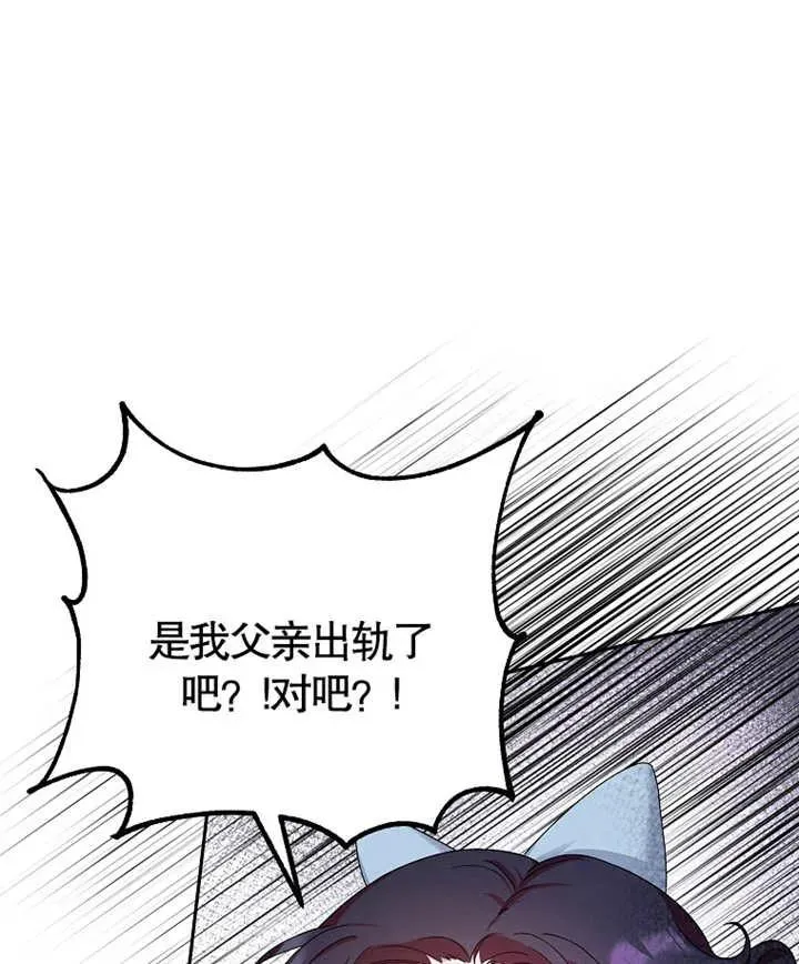 第05话82