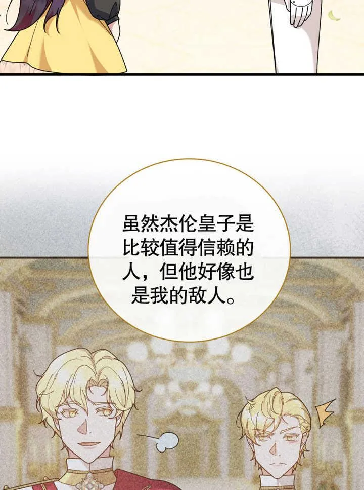 第31话14