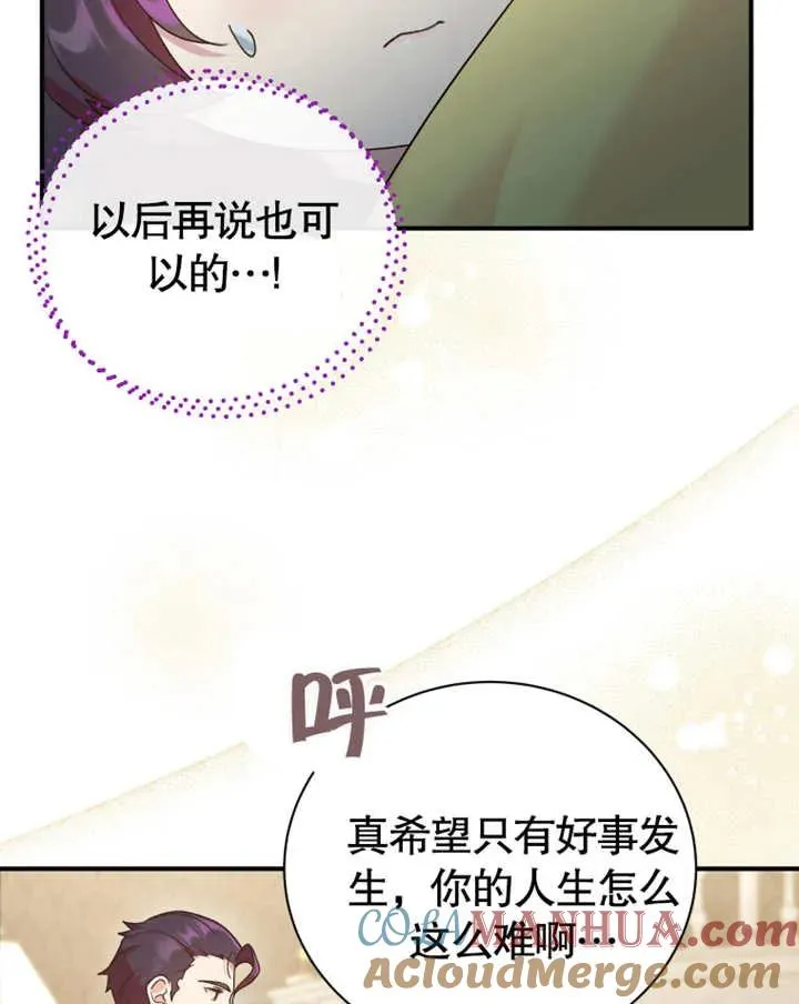 第19话92