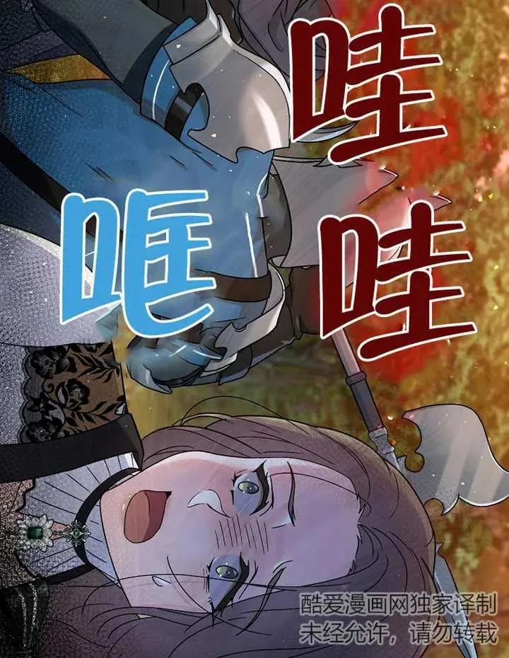 第09话9