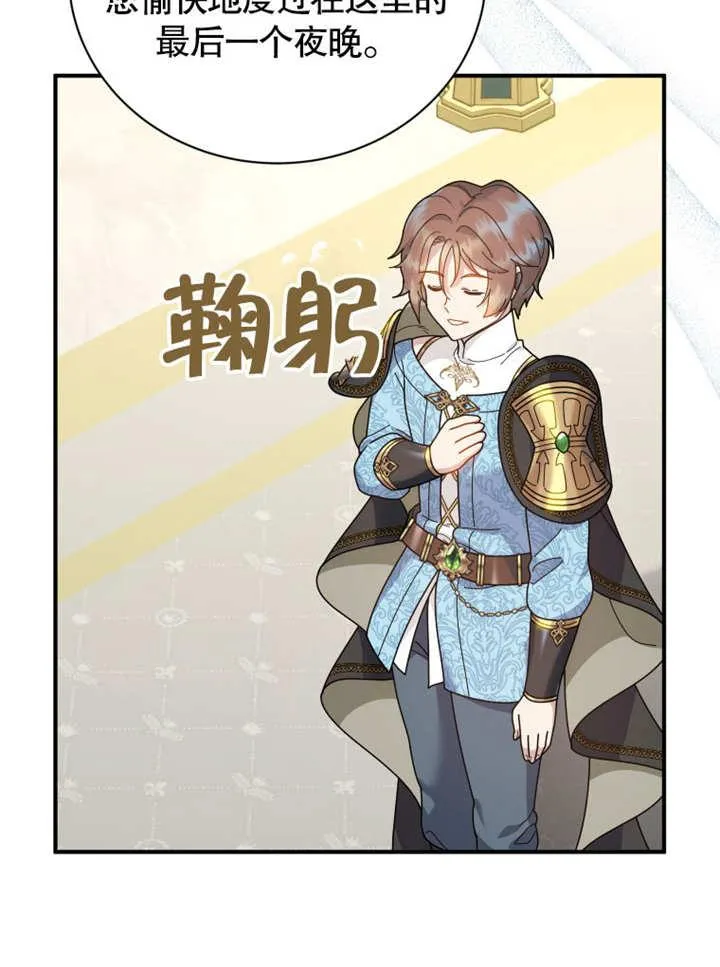 第36话21