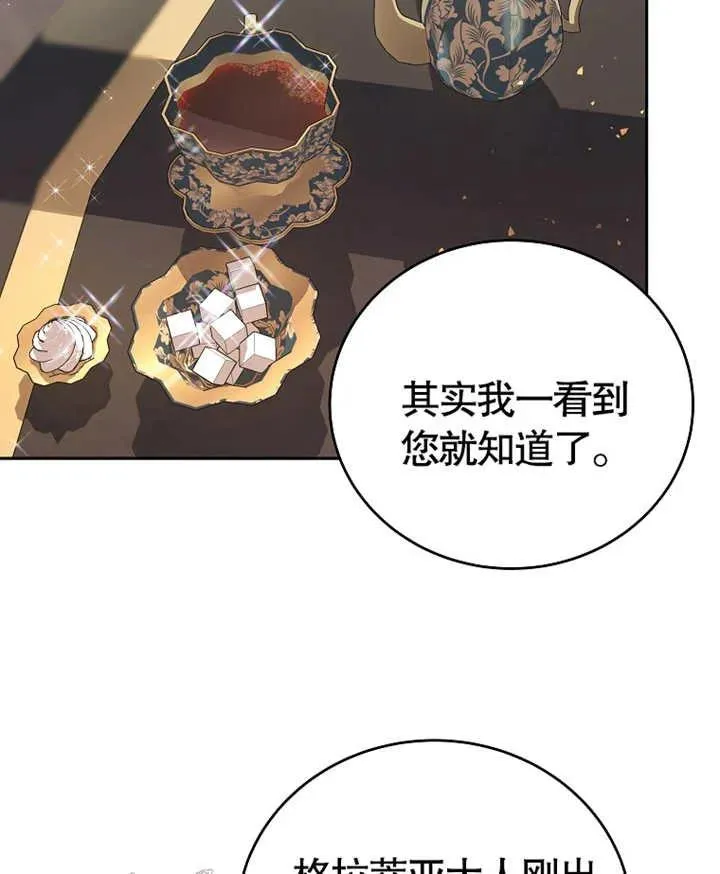 第04话94