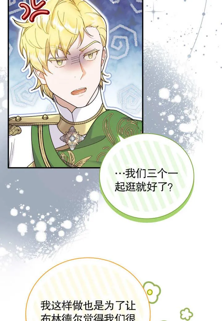 第33话56