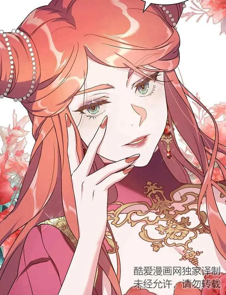 第13话70