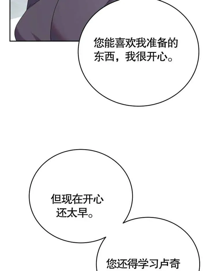 第06话115