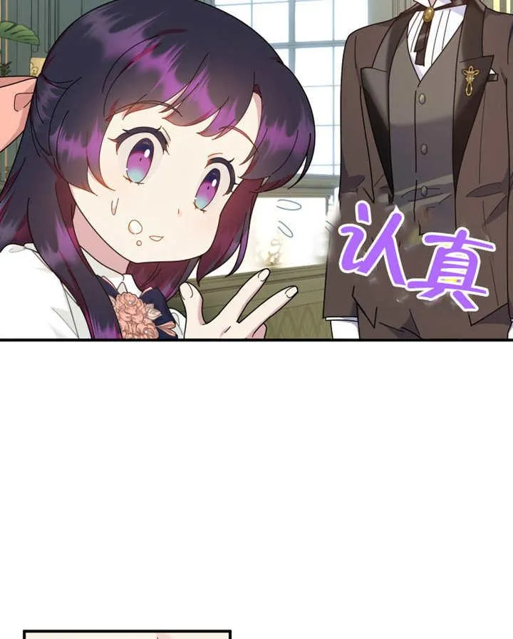 第37话82