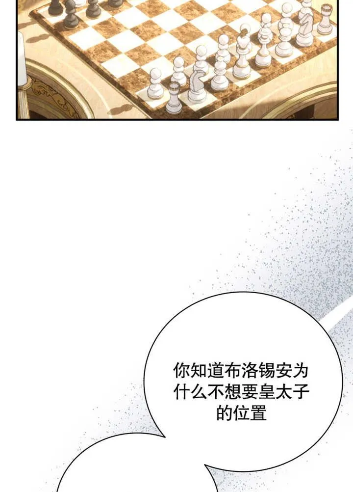 第39话75