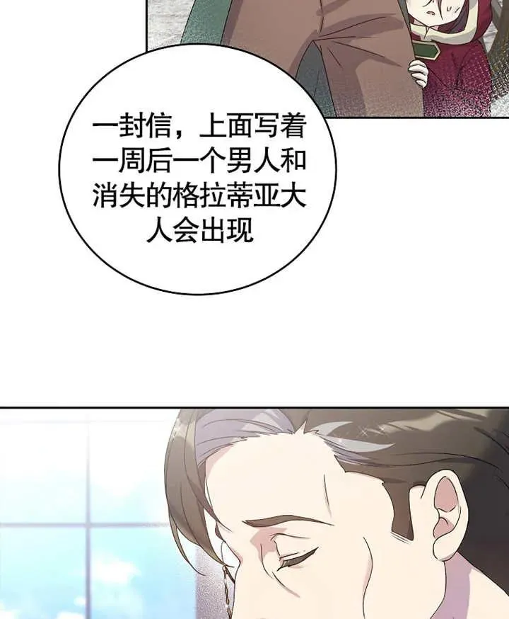 第04话114