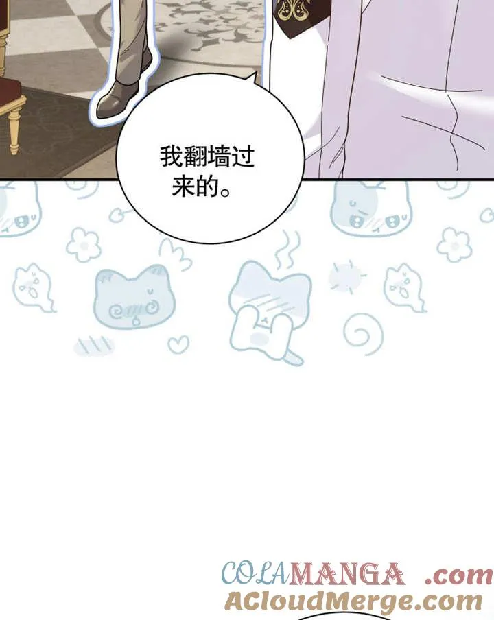 第39话108