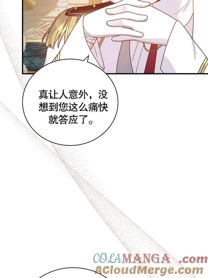 第32话96