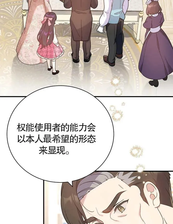 第21话1