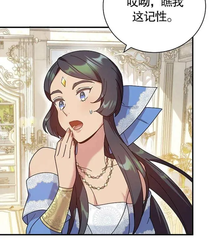 第21话106