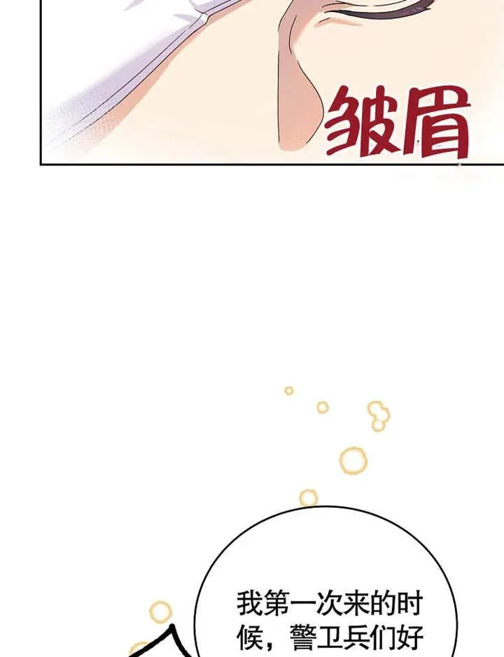 第04话57