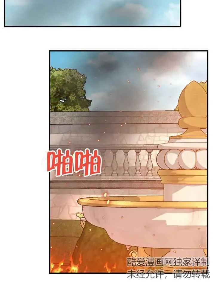 第16话93