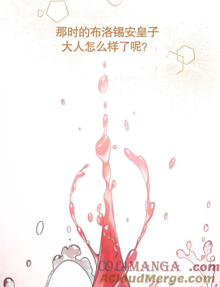第30话84