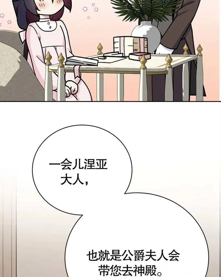 第07话10