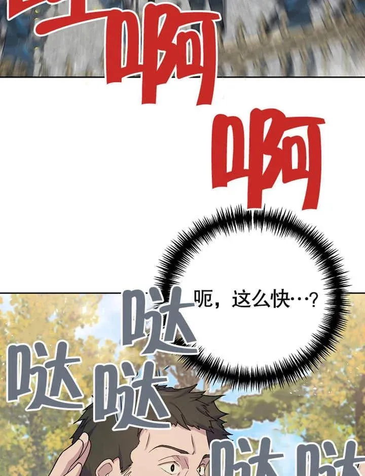 第03话77