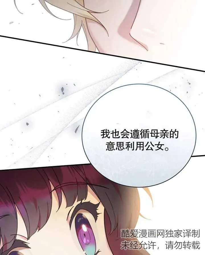 第25话107