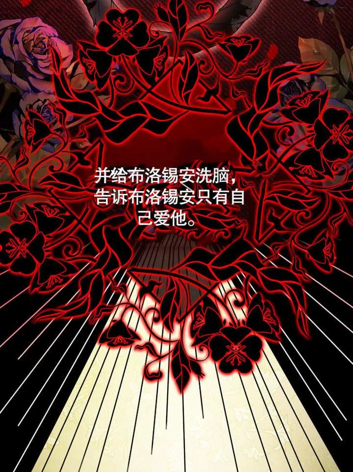 第39话83