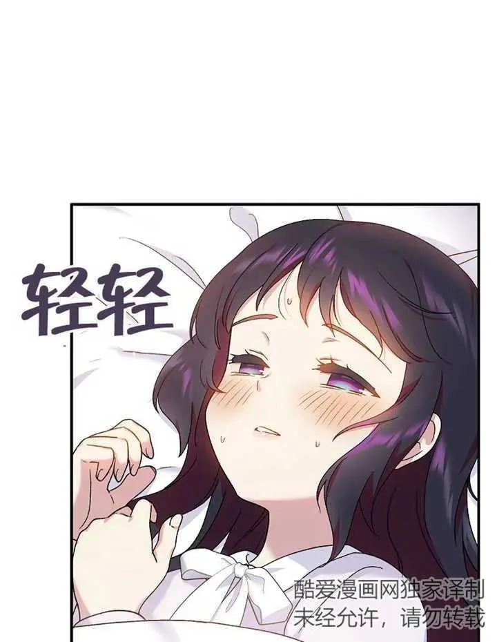 第14话50