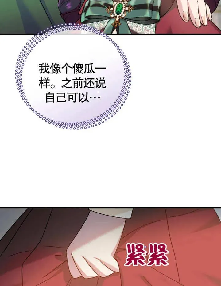 第12话37