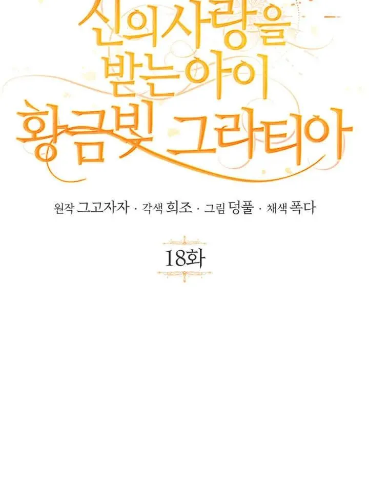 第18话35