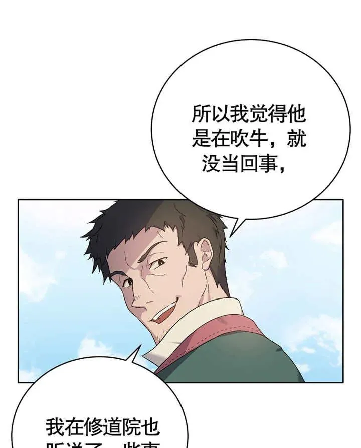 第02话35