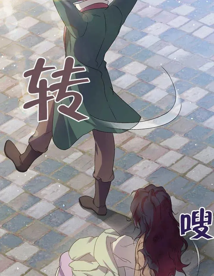 第02话26