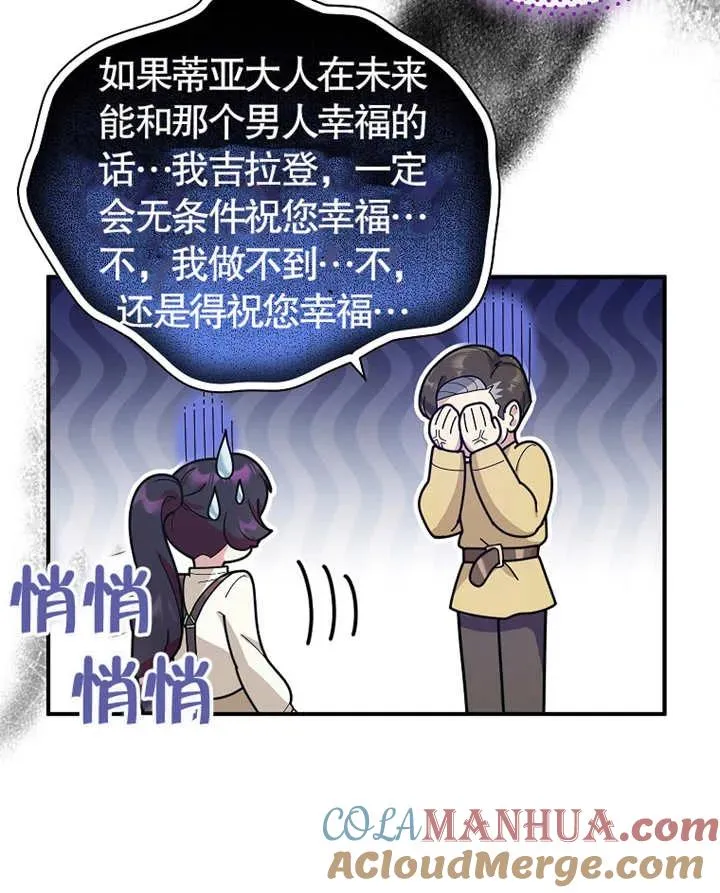 第21话40