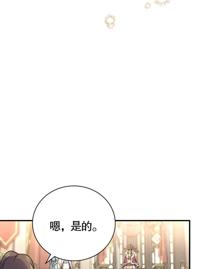 第12话11