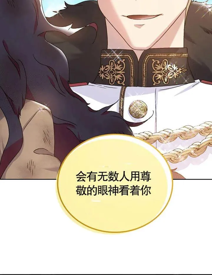 第01话83