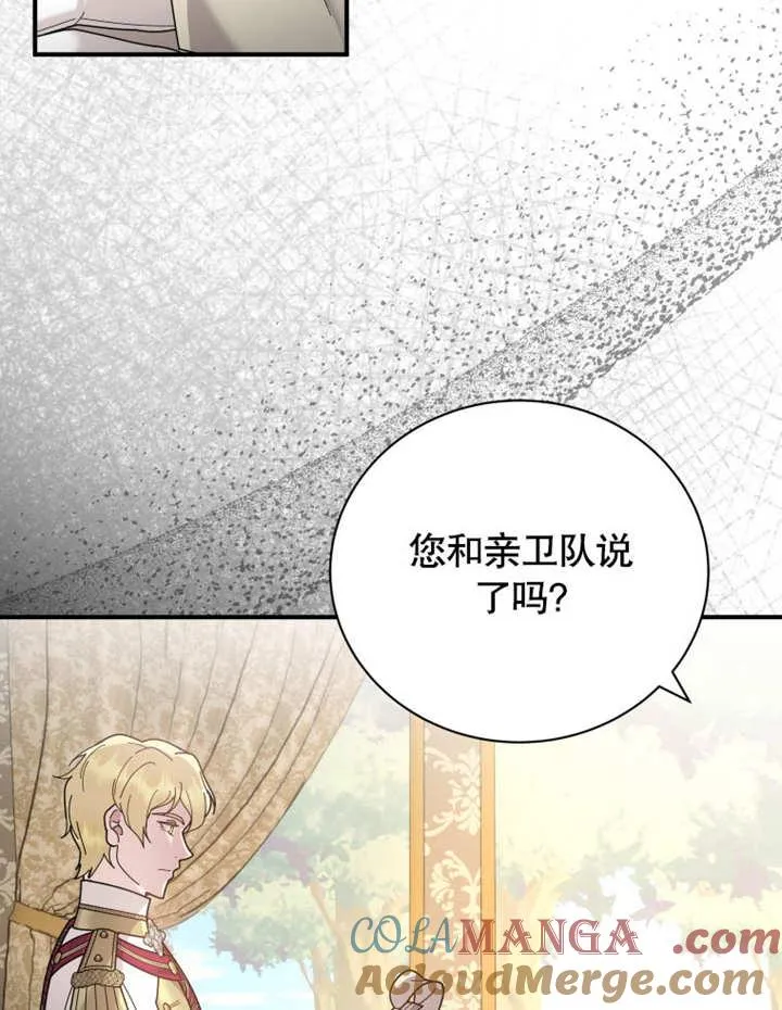 第36话64
