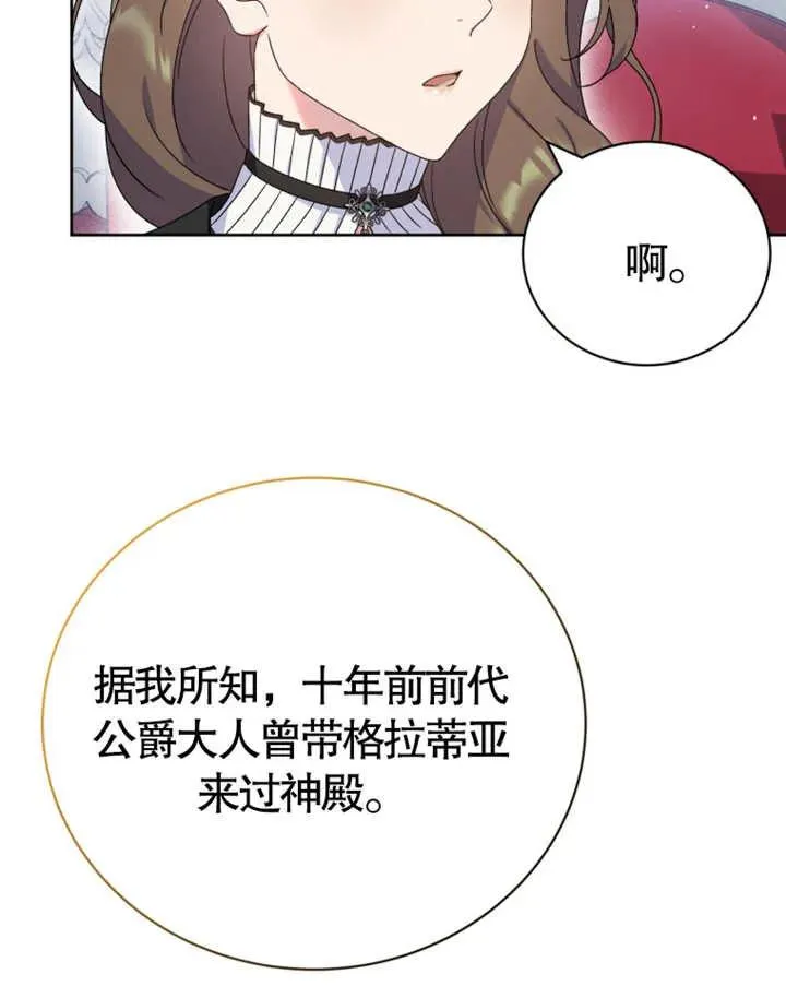 第08话35