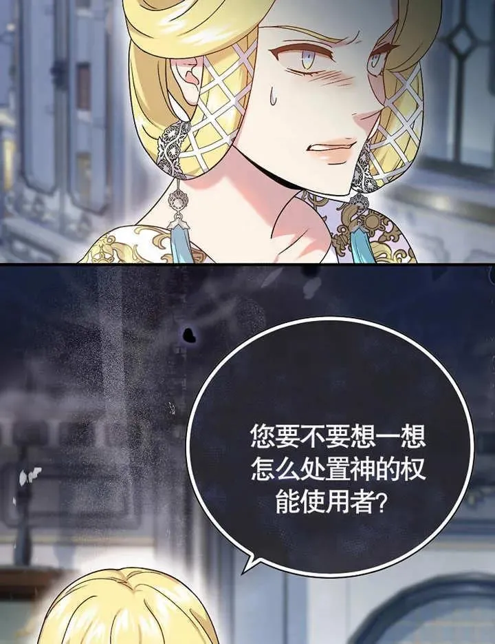 第13话99